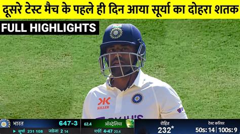 India Vs Australia 2nd Test Day 1 Full Highlights Ind Vs Aus 2nd Test