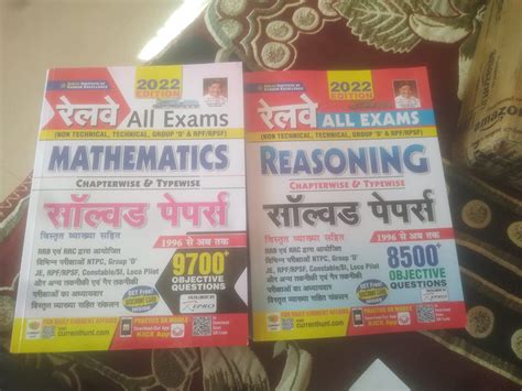 Buy Kiran Railway All Exam Chapterwise And Typewise Mathematics Solved