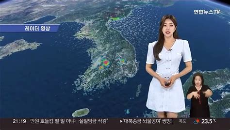 날씨 내일 정체전선 제주·남해안 북상제주 시간당 최대 50㎜ 동영상 Dailymotion