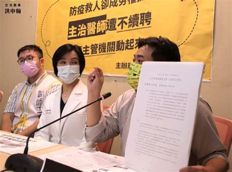 彰基名醫遭解雇 立委籲保障主治醫師勞動權益 中廣新聞網 Line Today