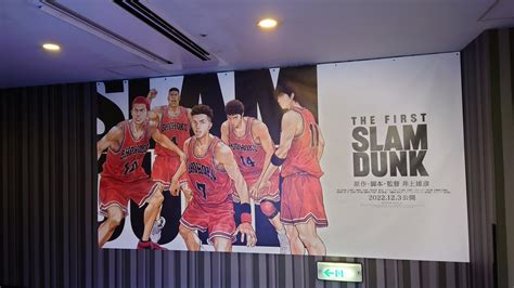 Ishikawahidenori On Twitter Slam Dunk