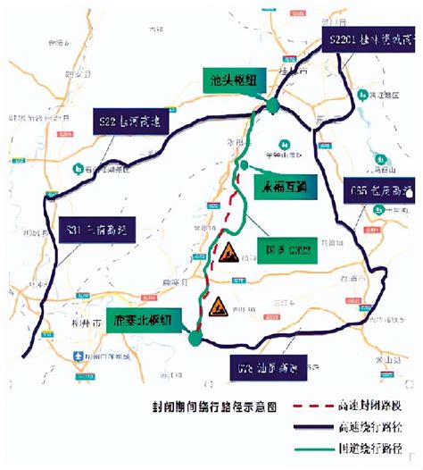 桂柳高速这一路段8月25日起封闭施工，往桂林方向这样绕行→高速公路交通柳州