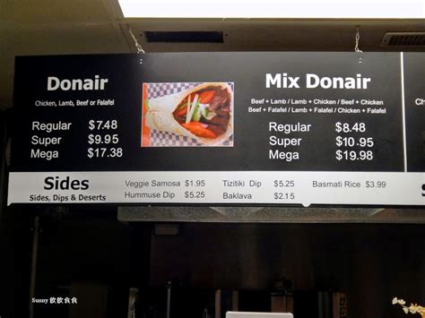 Sunny 飲飲食食 Mega Donair 中東烤肉快餐店