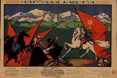 Наша Революция 1917