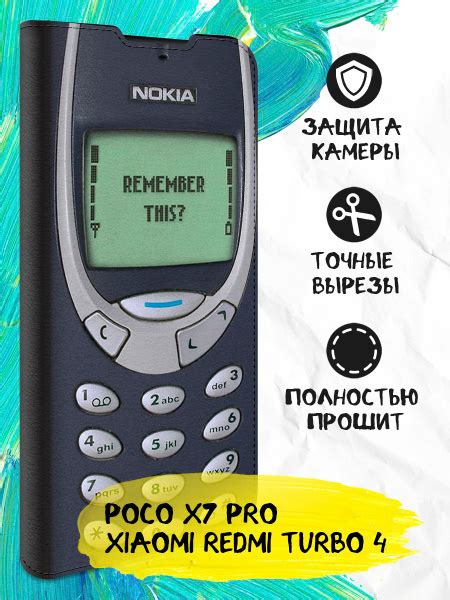 Характеристики Чехол книжка для Poco X7 Pro / Redmi Turbo 4 (Поко Х7 ...
