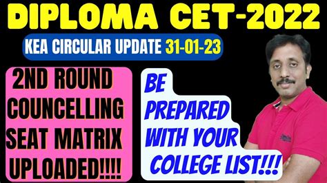 Diploma CET 2022 2ND ROUND SEAT MATRIX Released How To Prepare Option