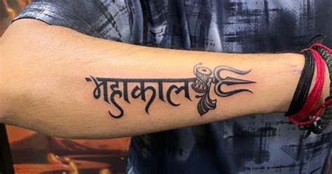 Trishul Mahakal Tattoo Tattoos Era