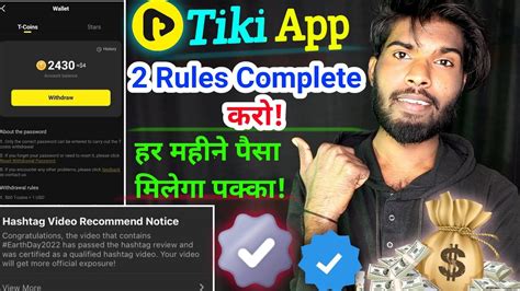 Tiki App Se Paisa Kaise Kamaye 2022 2 New Rules Complete T Coins