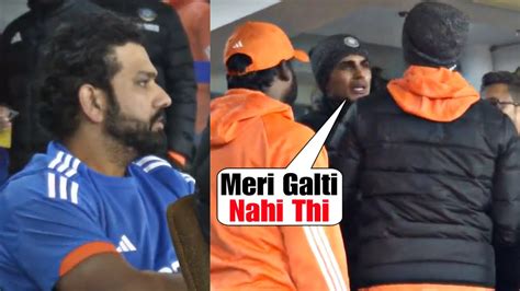 Shubman Gill Huge Argument With Rahul Dravid In Dressing Room On Rohit