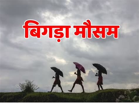 Rajasthan Weather Heavy Rain In Mount Abu Sanchore Banswara And Barmer