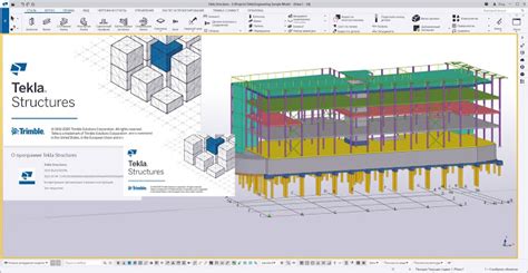 Logiciel De Menuiserie 3d Gratuit Découvrez Notre Comparatif