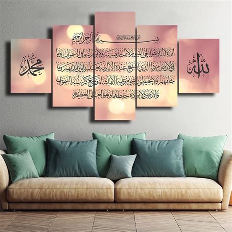 Cartaz da bíblia muçulmano arte da parede islâmica quadro allah o