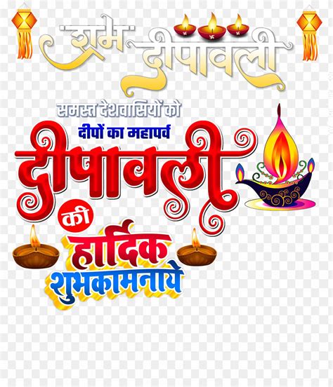 Dp Logo Png Dhanteras Diwali Govardhan Puja Bhai Dooj Chhath Puja Logo