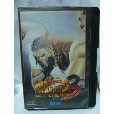 Fatal Fury Neo Geo Aes