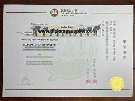 The Hang Seng University Of Hong Kong HSUHK Fake Diploma For Sale