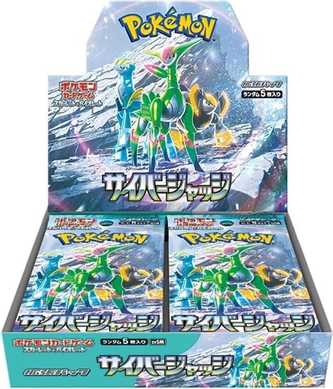 Pokemon Card Booster Box Wild Force Cyber Judge Sv5K Sv5M W Shrink