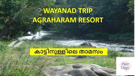 A Trip To Wayanad Agraharam Resort Travel Vlog Youtube