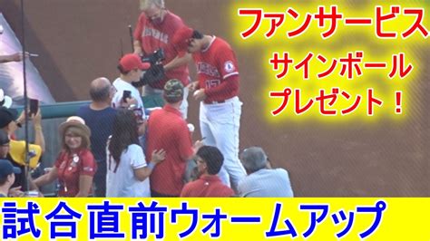 試合直前ウォームアップ【大谷翔平選手】ファンサービスでサインボールをプレゼント！shohei Ohtani Warm Up Vs Astros 9222021 Youtube