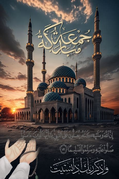 Islamic Jumma Mubarak Template Postermywall