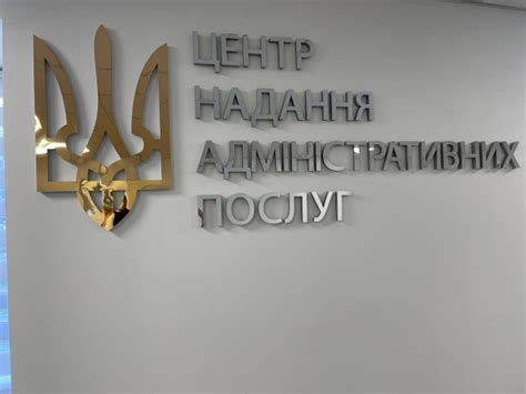 Новини Львова У квітні 39 тисяч містян скористались послугами львівських ЦНАПів