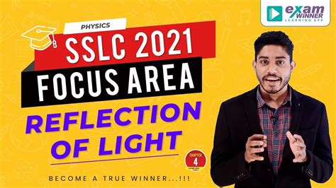 💯sslc Physics 2021 Focus Area 💯 Reflection Of Light Fast Track