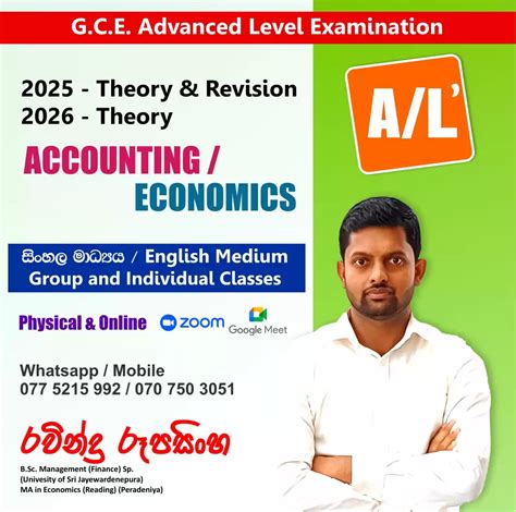 A L Economics Accounting Sinhala English Medium Accounting A L