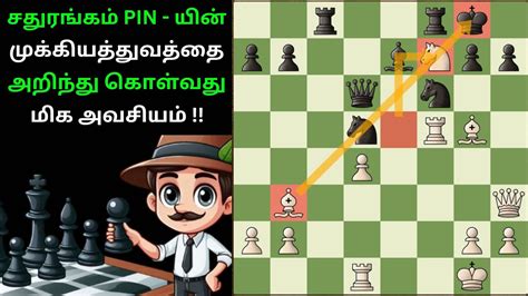 The Importance Of Pin📍 Chess Vaasam Youtube