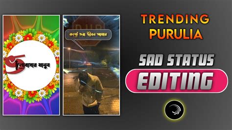 New Trending Sad Shayari Purulia Sad Status Editing Tui Hamke Bhule