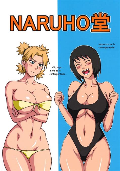 Boruto And Himawari Hentai Comic