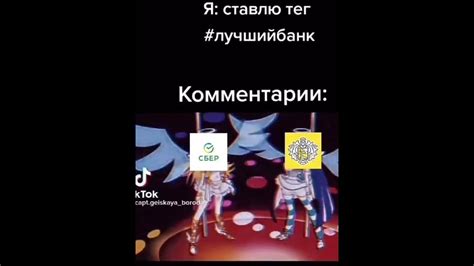 Какой же банк лучше? - YouTube