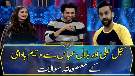 Waseem Badami S Masoomana Sawal With Sajal Aly And Bilal Abbas Youtube