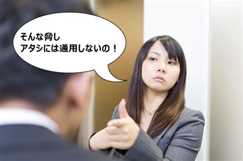 仕事に向上心が持てないと悩む必要はない！いいように使われるだけだ！ Allout