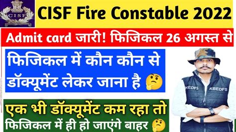 Cisf Constable Fire Admit Card 2022 Total Form Cisf Fire