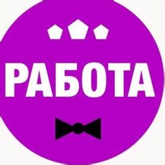 Работа в Благовещенске АМУРСКАЯ обл. ОБЪЯВЛЕНИЯ | Работа в ...