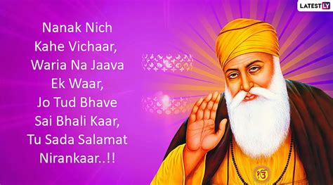 Happy Guru Nanak Jayanti 2019 Greetings And Quotes Gurpurab Wishes