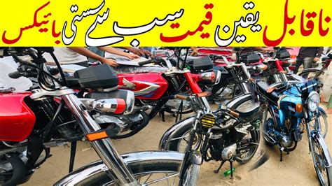 2 Lakh Wali Bike 28 Hazar Me Korangi Bike Bazar Motorcycle Market