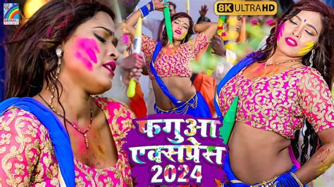 Top Holi Jukebox बिहार के सबसे हिट होली गाना 2024 Pooja Yadav Bhojpuri New Holi Song