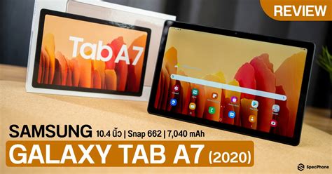 Samsung Galaxy Tab A