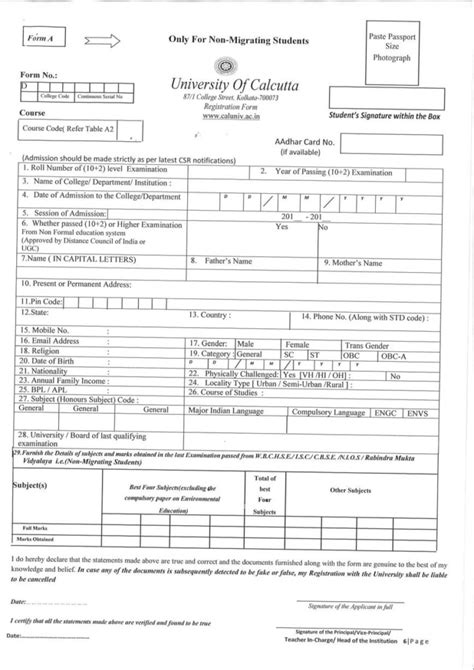 National University Admission Form Date Admissionforms Net