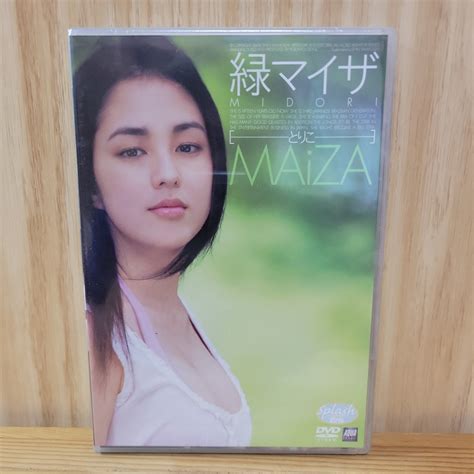 Yahooオークション 【未開封】緑マイザ Dvd とりこ