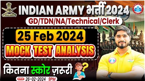 Indian Army 2024 Army GD TDN NA Tech Clerk 25 Feb Mock Test Analysis