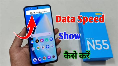 Realme Narzo N Me Net Speed Show Kaise Kare Realme Narzo N Net