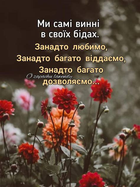Pin von Yuriy Shemyakin auf Мотивація,Поради