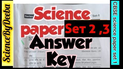 Science Question Paper Answers Key Set 2 And Set 3 Class 10 Science