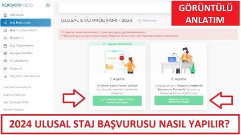 2024 ULUSAL STAJ PROGRAMI BAŞVURUSU NASIL YAPILIR GÖRÜNTÜLÜ ANLATIM