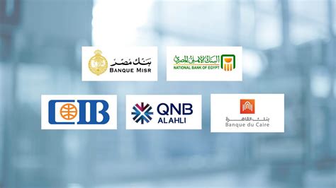 Firstbank الأهلي المصري ومصر وqnb الأهلي أكبر البنوك في الحصص