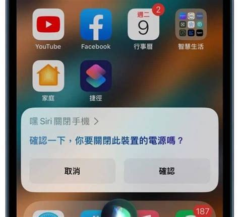 Iphone死机了怎么办？详解强制关机方法网络常识数码之园