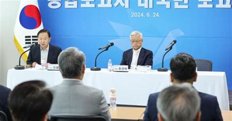 5·18 조사위 4년간 활동 마침표진상규명 보고서 발표