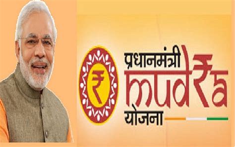 Pm Mudra Yojana पीएम मुद्रा योजनेतून कर्ज घेण्यापूर्वी जाणून घ्या या