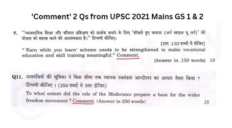 Upsc Cse Why On Twitter Comment Most Common Directive Offering A